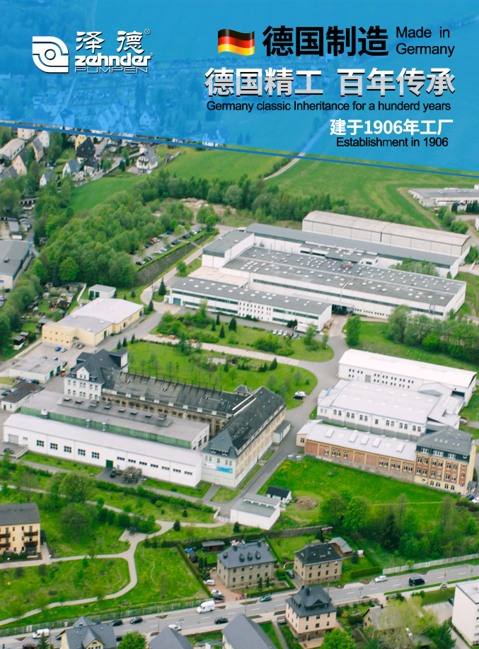 進口污水提升泵 進口污水提升泵