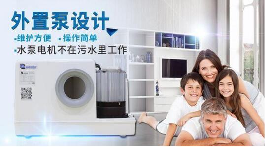 澤德污水提升器 澤德污水提升器