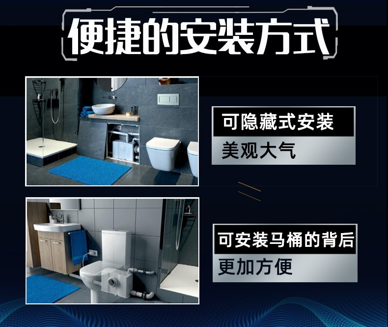 澤德GERIOS污水提升器 澤德GERIOS污水提升器