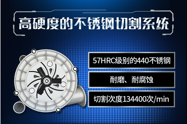 高硬度的不銹鋼切割系統 高硬度的不銹鋼切割系統