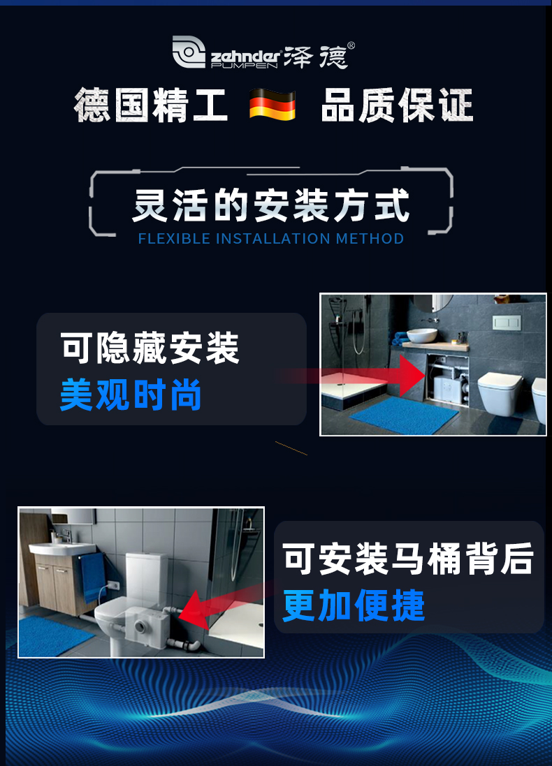 衛生間污水提升器 衛生間污水提升器