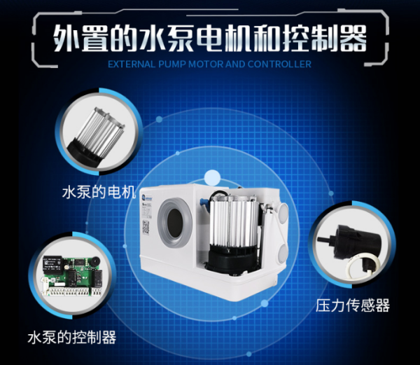 衛生間污水提升泵 衛生間污水提升泵