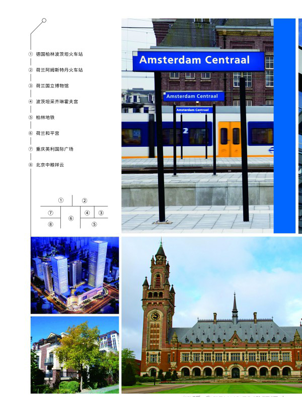 澤德工程 澤德工程