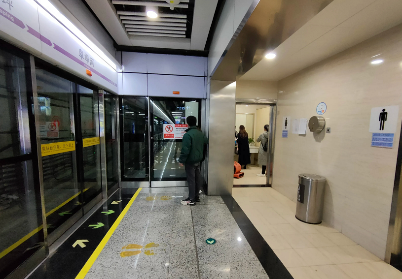 地鐵衛生間 地鐵衛生間