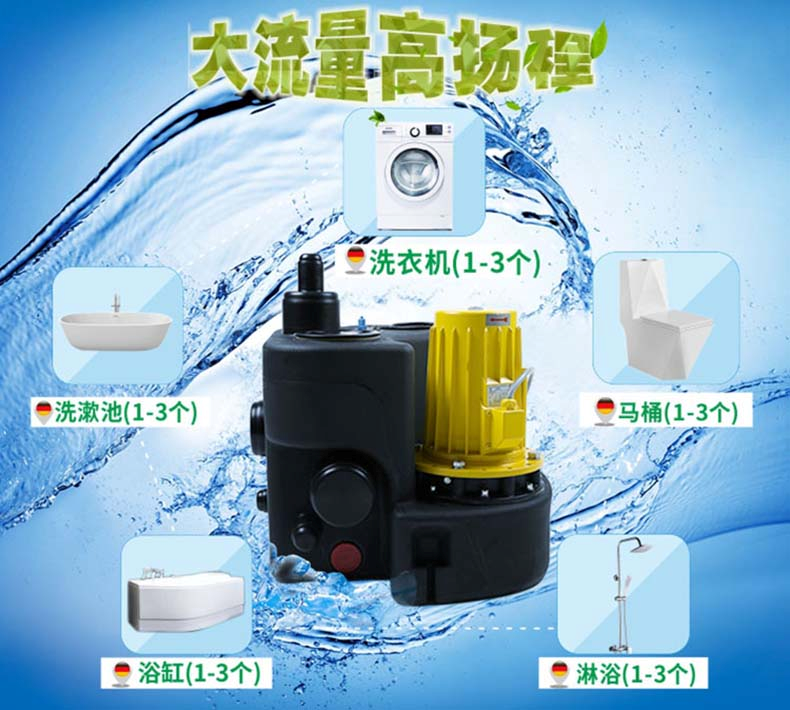 大型污水提升器 大型污水提升器