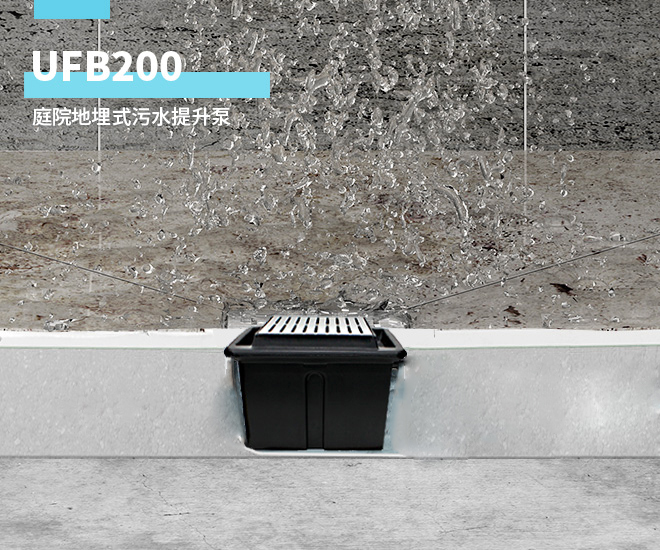 地埋式污水提升器 地埋式污水提升器