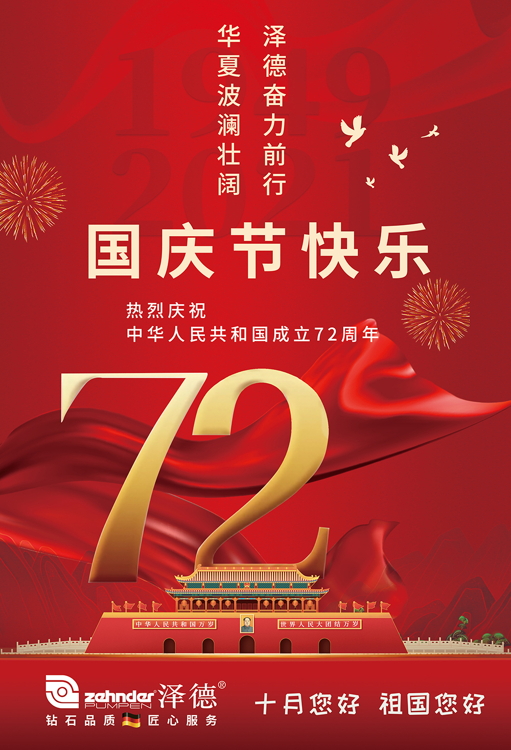 微信圖片_20210930145025.jpg 微信圖片_20210930145025.jpg