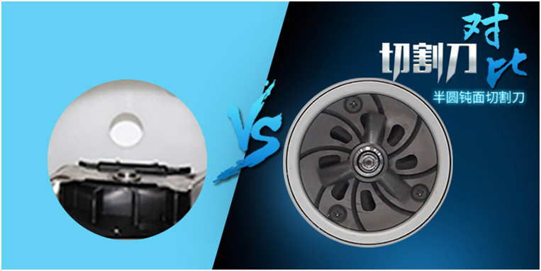 強力切割刀 強力切割刀