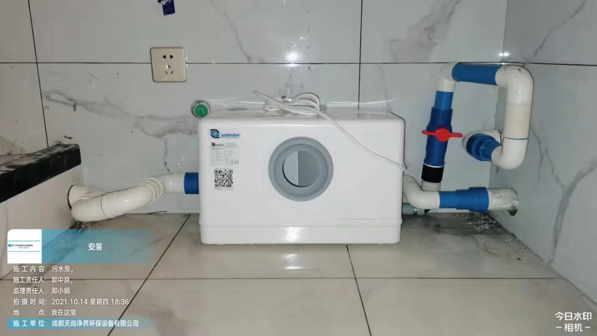 污水提升器 污水提升器